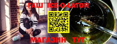шишки Будённовск