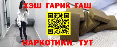 шишки Будённовск