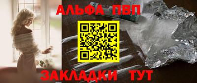 бутик Берёзовский