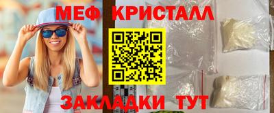 бутик Абакан