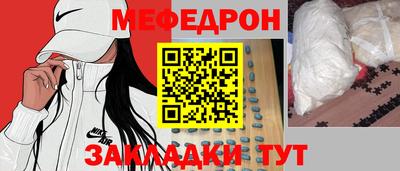 мдпв Бугуруслан