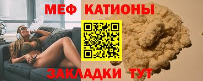 мдпв Бугуруслан