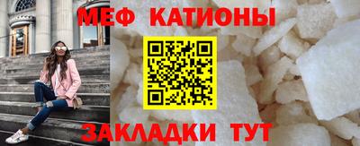 шишки Будённовск