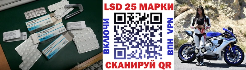 Лсд 25 экстази кислота Железноводск