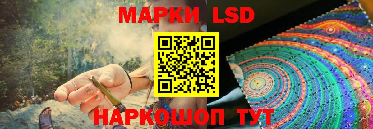 Лсд 25 экстази кислота  LSD-25 экстази  LSD-25 экстази ecstasy  Железноводск 
