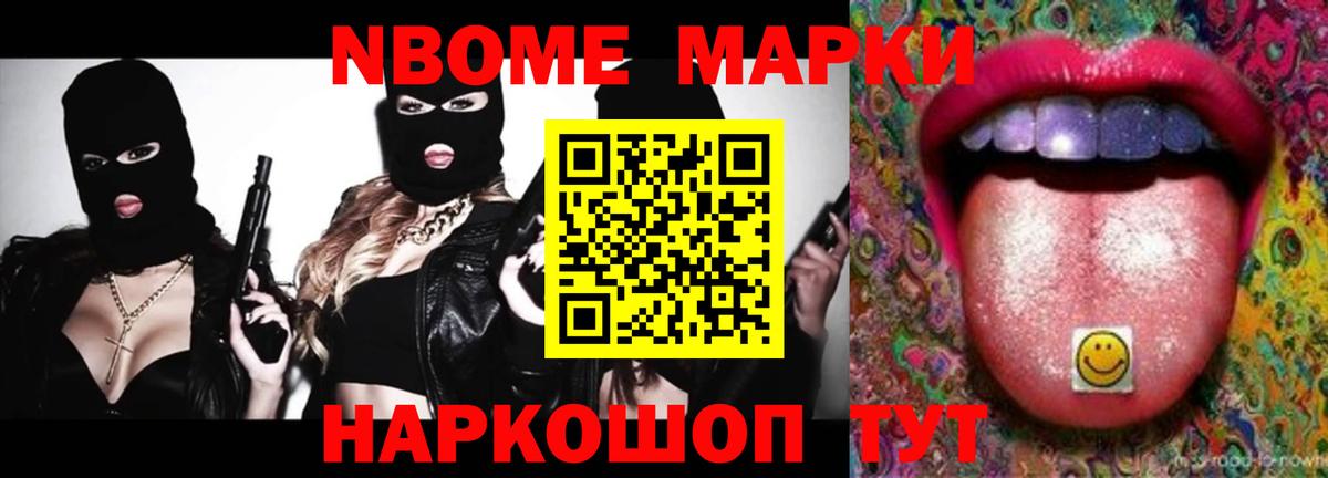 LSD-25 экстази кислота Железноводск