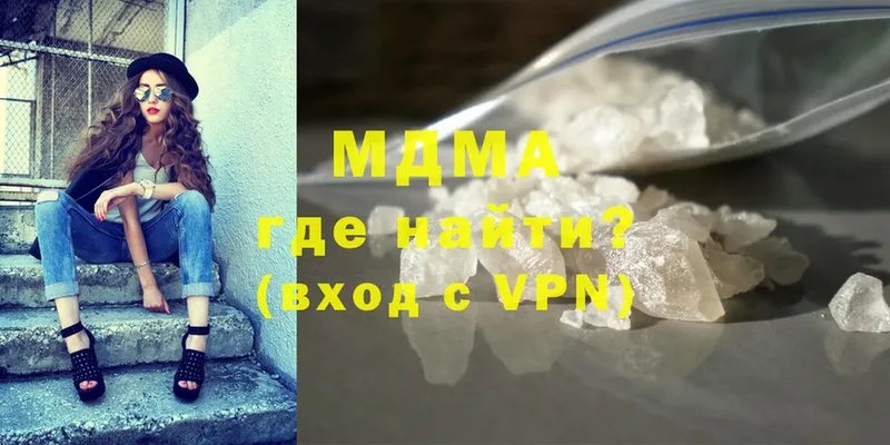 где купить наркоту  Железноводск  MDMA кристаллы 