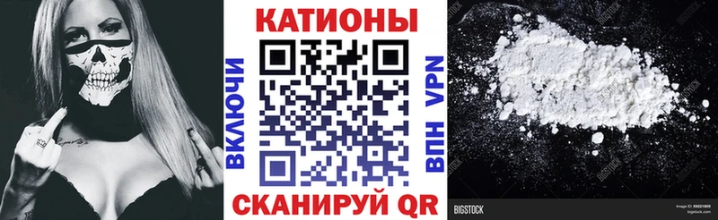 МЕФ VHQ  omg ССЫЛКА  Железноводск 