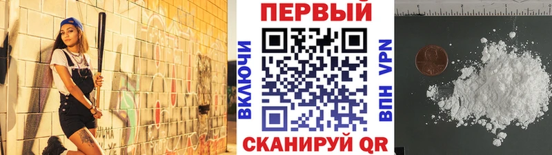 Первитин винт  Железноводск 