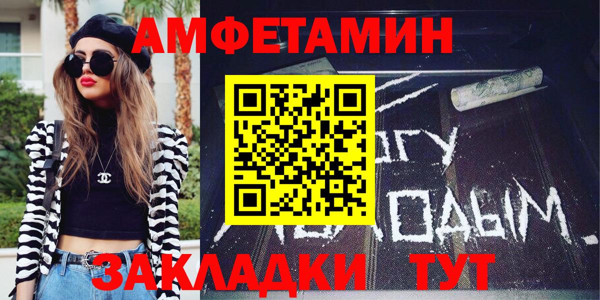 Меф кристаллы  Экстази  Железноводск  Вход с VPN  МЕФ  МДМА  LSD-25  Марихуана  ГАШ  Cocaine 