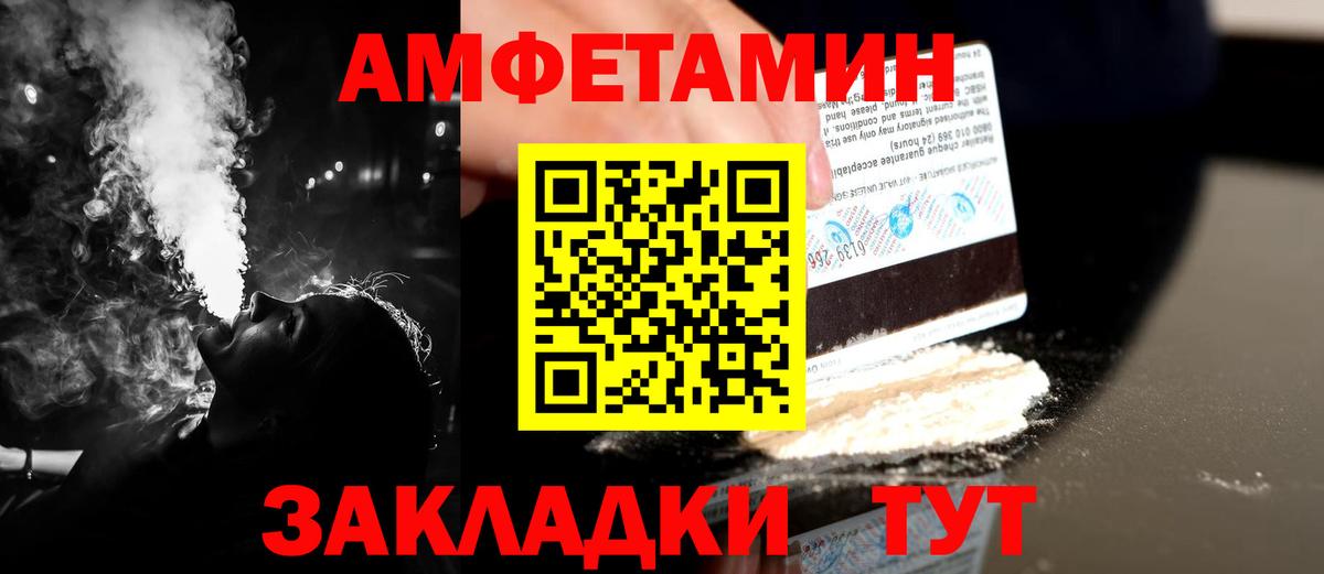 Метамфетамин Methamphetamine  Метамфетамин Methamphetamine  Железноводск 