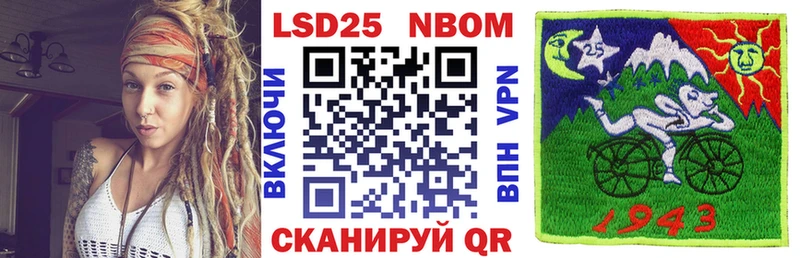 дарнет шоп  Железноводск  площадка какой сайт  Марки 25I-NBOMe 1,8мг 