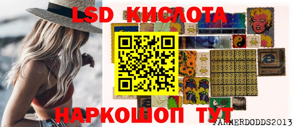 Железноводск  Марки N-bome 1,5мг  Марки N-bome  Вход с VPN 