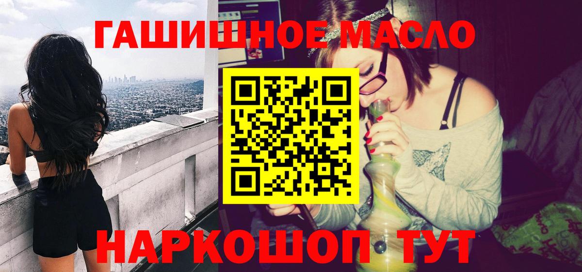 Дистиллят ТГК жижа Железноводск