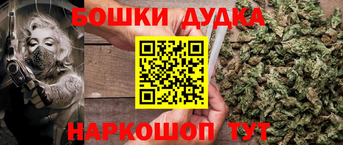 Конопля ГИДРОПОН  Шишки марихуана LSD WEED  Вход с VPN  Железноводск  Бошки марихуана LSD WEED 
